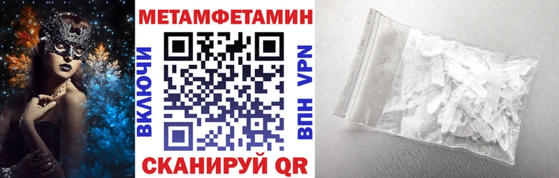 цена   блэк спрут зеркало  АМФЕТАМИН VHQ  Новый Уренгой 