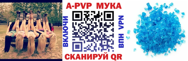дарк нет формула  MEGA зеркало  Новый Уренгой  Альфа ПВП мука 