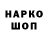 ГАШ 40% ТГК Salbi Ghapancyan