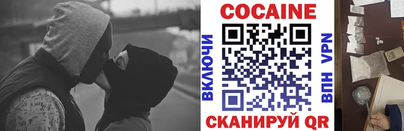 цены наркотик  Новый Уренгой  COCAIN Columbia 