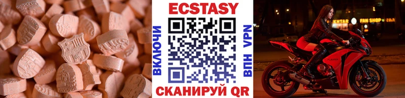 где купить наркотик  Новый Уренгой  omg сайт  Ecstasy XTC 