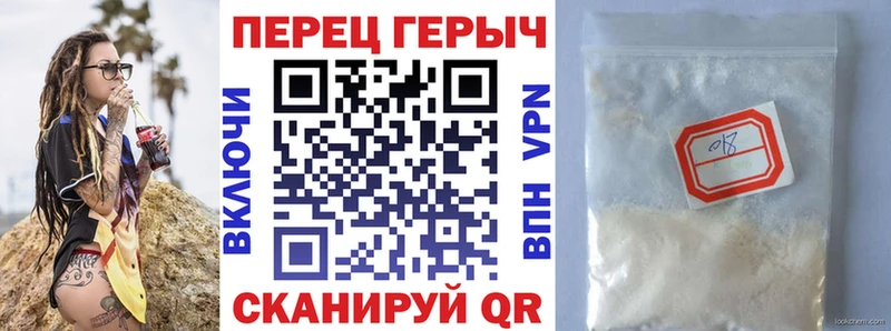 Героин хмурый Новый Уренгой