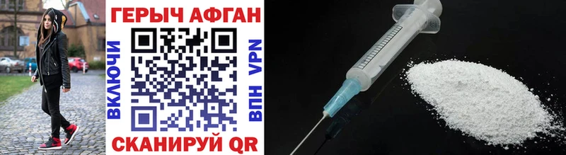 купить  сайты  Новый Уренгой  МЕГА ссылка  ГЕРОИН Heroin 