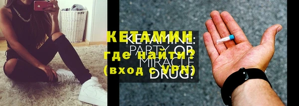 гидра Арсеньев