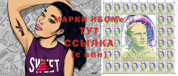 марки nbome Армянск
