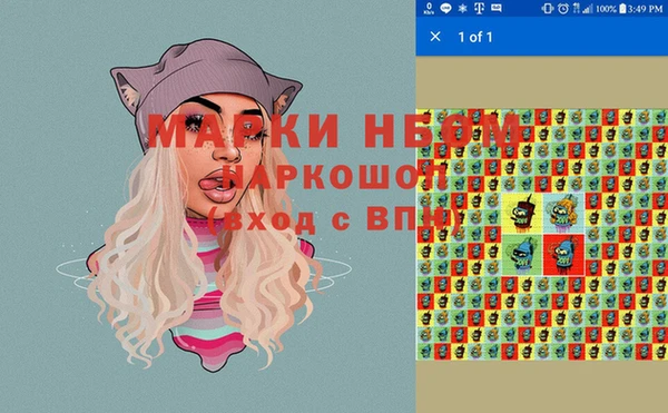 дурь Аркадак
