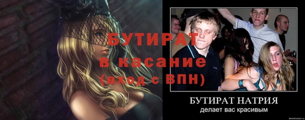 гидра Арсеньев