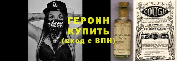 марки nbome Армянск