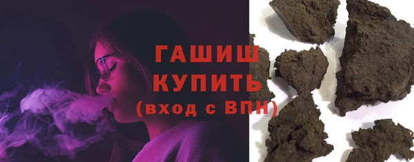 марки nbome Армянск