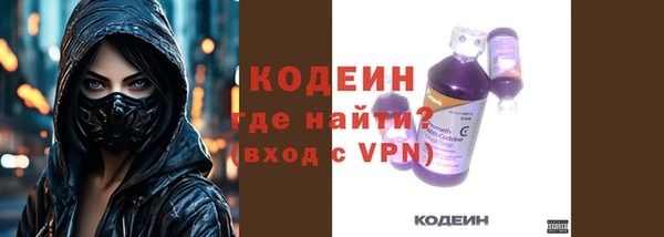 марки nbome Армянск