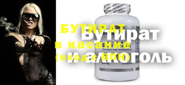 дурь Аркадак