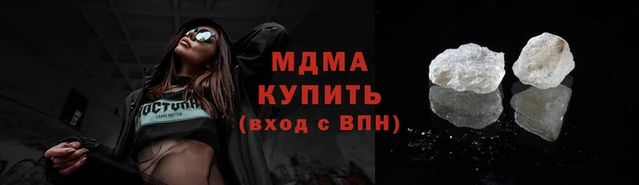 марки nbome Армянск