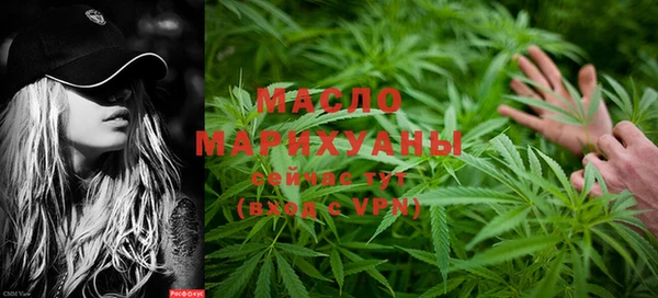 марки nbome Армянск