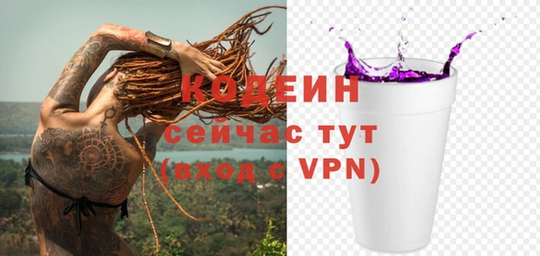 дурь Аркадак