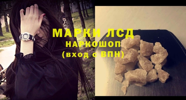 марки nbome Армянск
