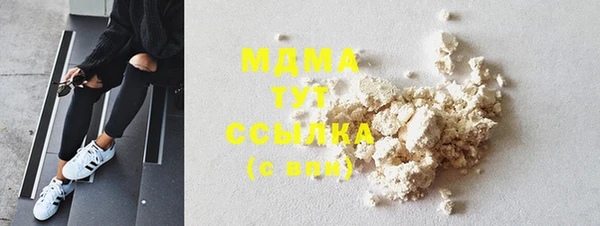 марки nbome Армянск