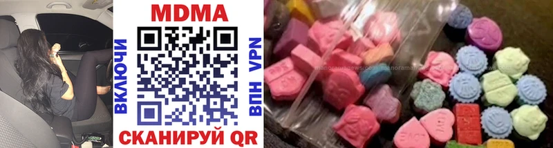 что такое наркотик  Новый Уренгой  MDMA Molly 