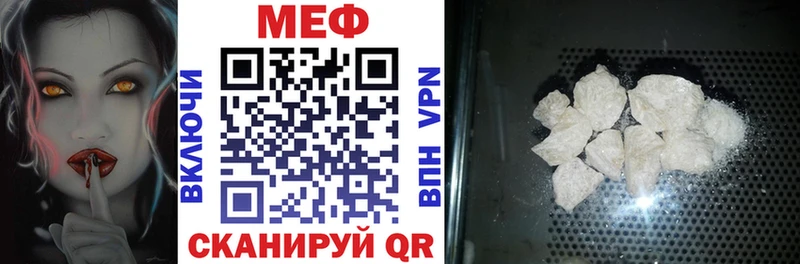 где купить   blacksprut рабочий сайт  Меф мяу мяу  Новый Уренгой 