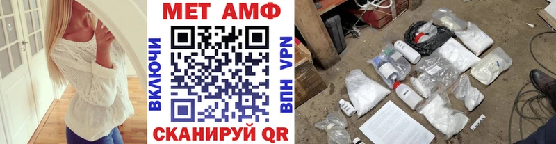 МЕТАМФЕТАМИН пудра кракен как войти Новый Уренгой магазин наркотиков