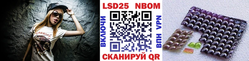 купить наркоту Новый Уренгой Марки 25I-NBOMe 1,8мг