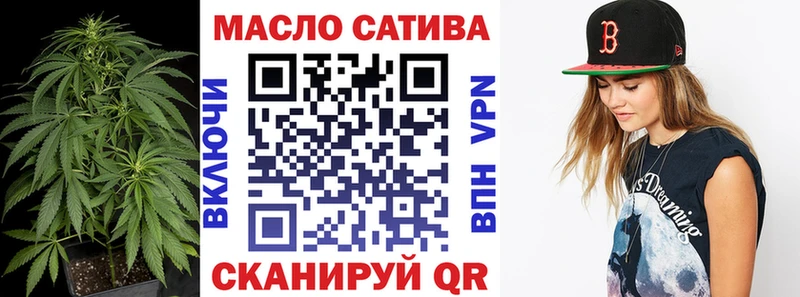 Дистиллят ТГК вейп  Новый Уренгой 